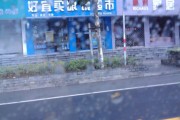 好宜买眼镜超市怎么样，好宜买眼镜超市官网